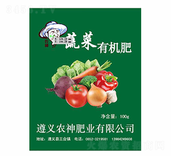 蔬菜有機肥-農神肥業