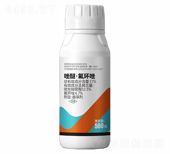 17%唑醚·氟環(huán)唑-糧管家