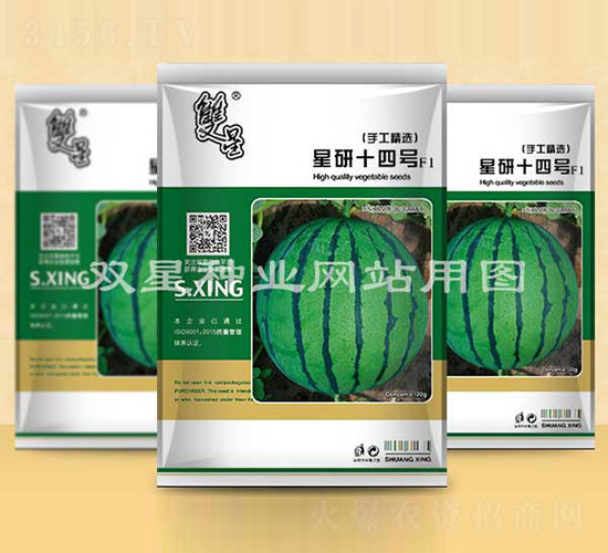 星研十四號-西瓜種子-雙星種業