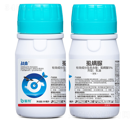 5%虱螨脲-戰青-聚幫