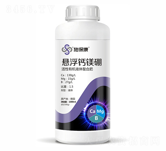 活性有機液體螯合肥-懸浮鈣鎂硼-施保康
