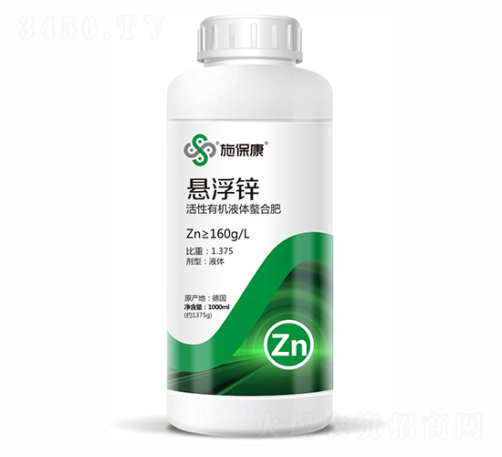 活性有機液體螯合肥-懸浮鋅-施?？? style=
