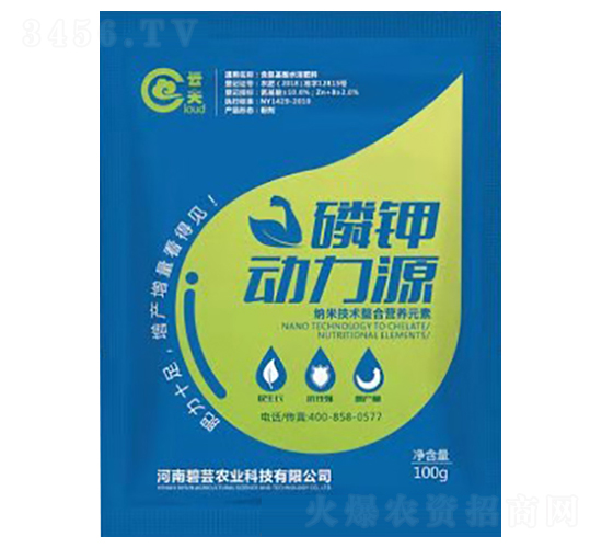 磷鉀動力源-云夫-碧蕓農業