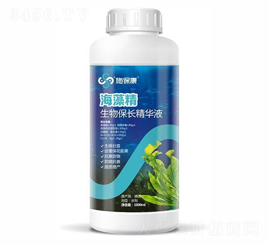 生物保長精華液-海藻精-施?？? style=