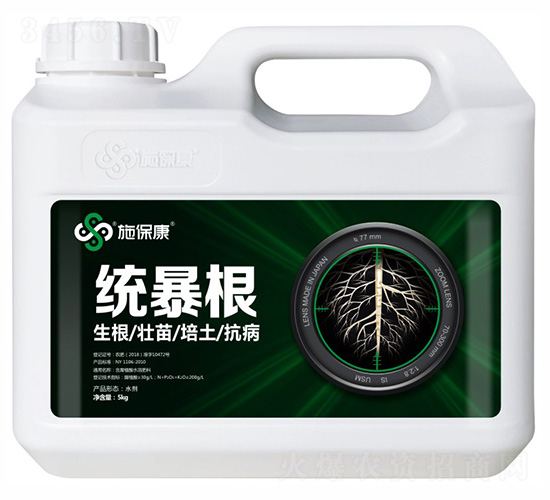含腐植酸水溶肥料-統暴根-施?？? style=