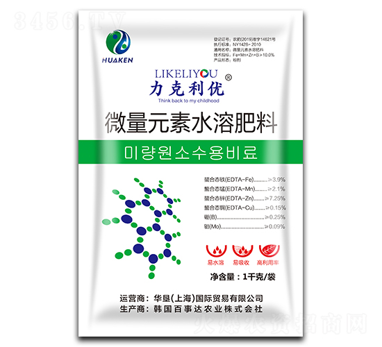 微量元素水溶肥-力克利優-華墾