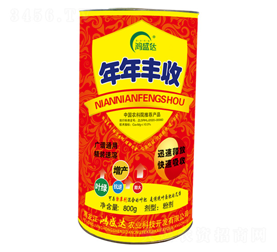年年豐收-鴻盛達