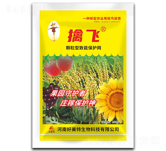 顆粒型致能保護網-擒飛-好美特