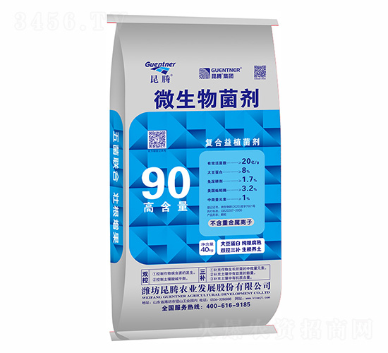 90%復合益植菌劑-昆騰生物