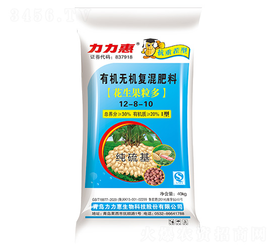 抗重茬型有機(jī)無機(jī)復(fù)混肥料12-8-10-力力惠生物