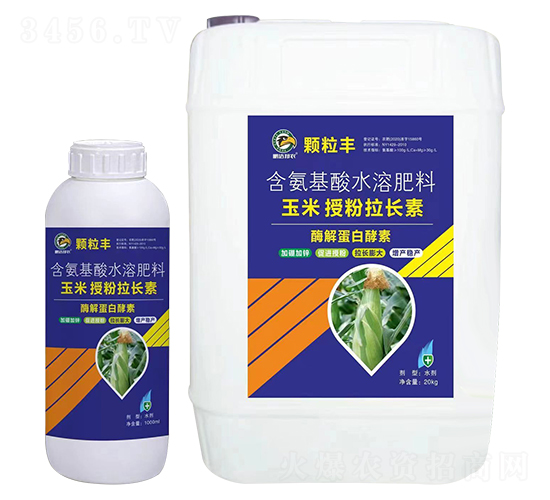玉米授粉拉長素-顆粒豐-鵬達邦農
