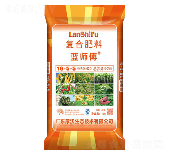 復合肥料16-5-5-藍師傅-康沃生態