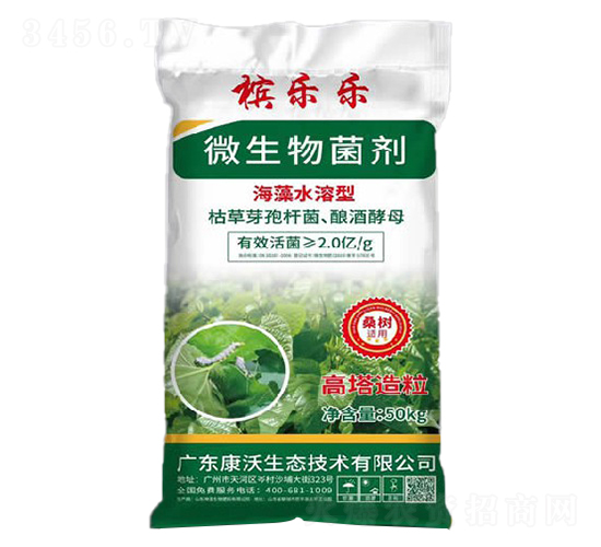 50kg海藻水溶型微生物菌劑-檳樂(lè)樂(lè)-康沃生態(tài)