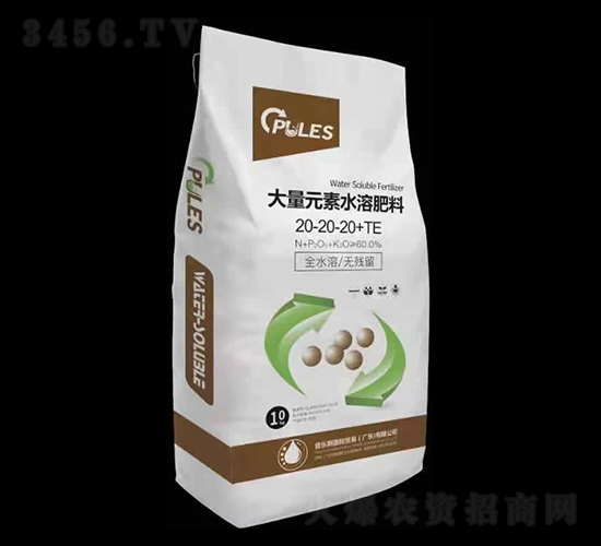大量元素水溶肥料20-20-20+TE-普樂斯