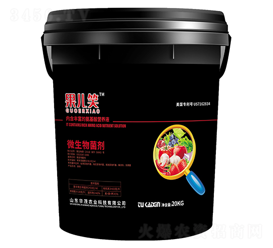 50億微生物菌劑-果兒笑-華茂農業