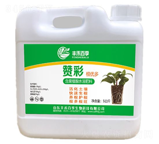 根優(yōu)多高活性生根肥水溶肥-贊彩-華茂農(nóng)業(yè)