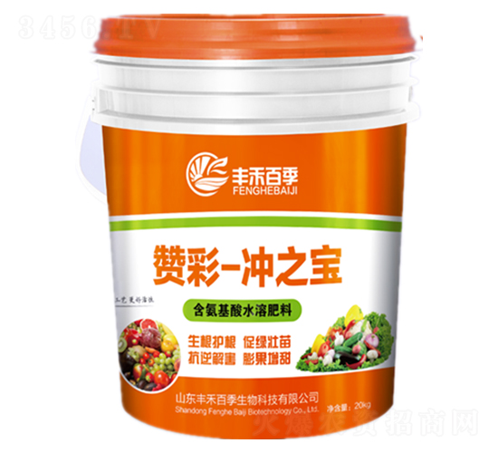 高效液體桶肥-沖之寶-華茂農業