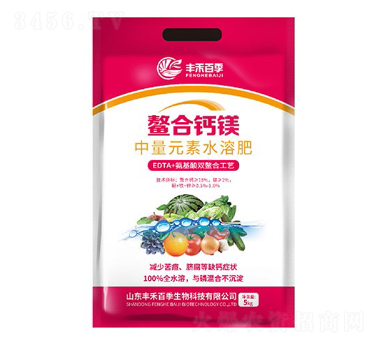 螯合鈣鎂中量元素水溶肥料-華茂農業