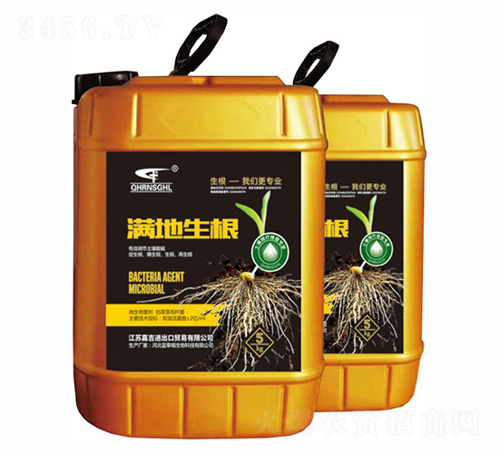 滿地生根5kg-聯(lián)邦嘉吉