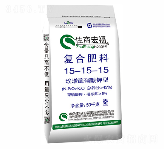 埃增酶硫酸鉀型復合肥料15-15-15-住商宏福