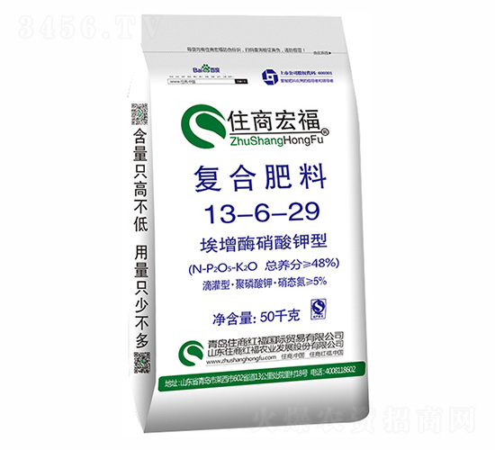 埃增酶硫酸鉀型復合肥料13-6-29-住商宏福
