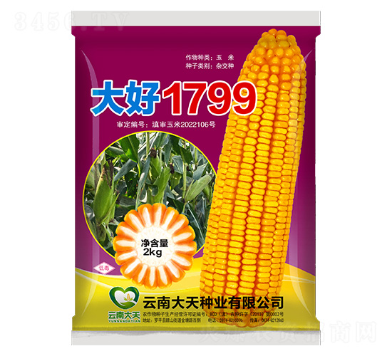 ׷N-1799-NI