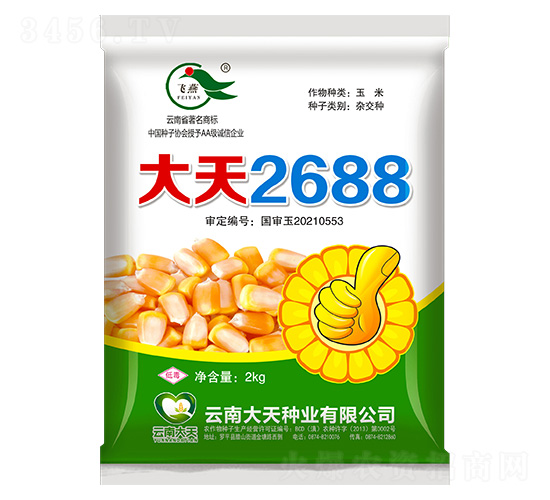 ׷N-2688-NI