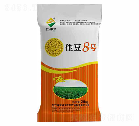 大豆種子-佳豆8號-廣民種業