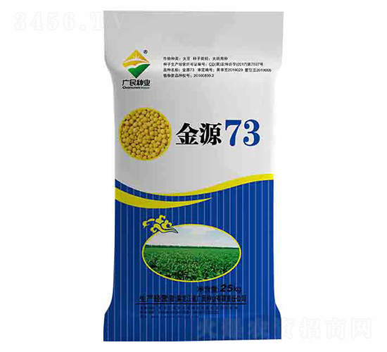 大豆種子-金源73-廣民種業