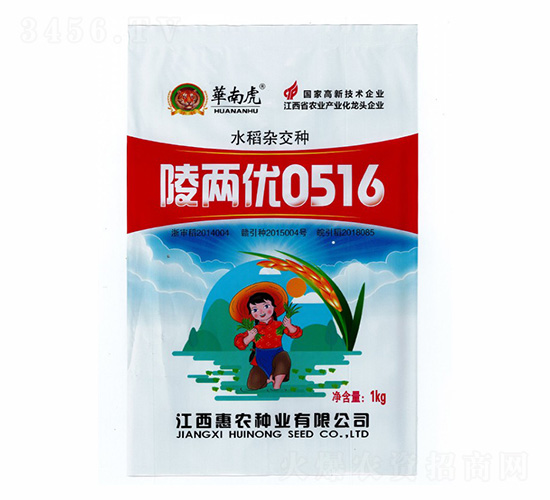 陵兩優0516-華南虎-惠農種業