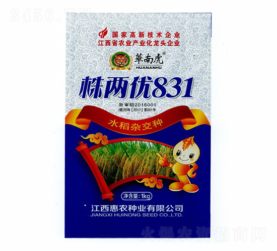 株兩優831-華南虎-惠農種業