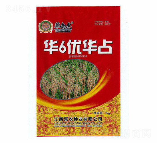 華6優華占-華南虎-惠農種業