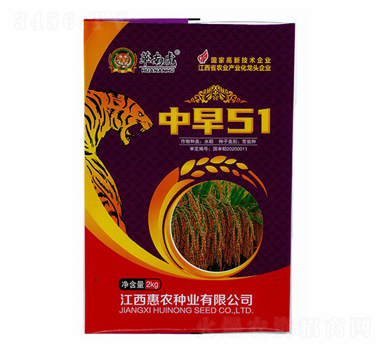 中早51-華南虎-惠農種業