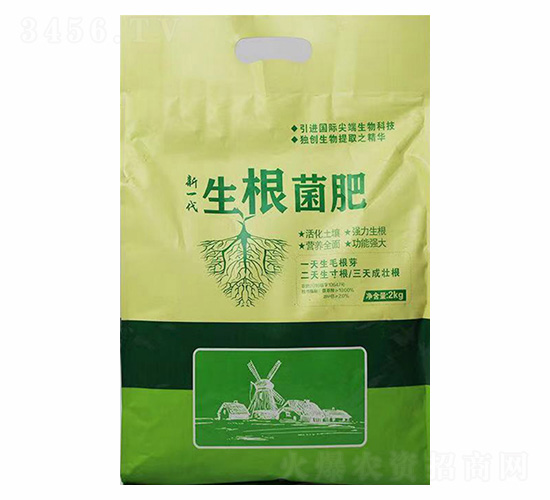 2kgç”Ÿæ ¹èŒè‚¥-ç¿”é”ç”Ÿç‰©