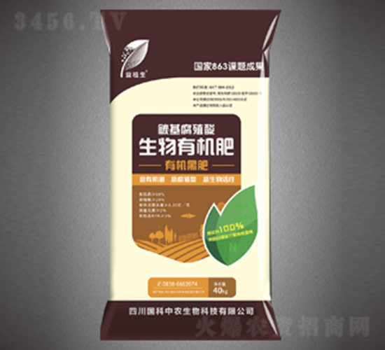 碳基腐殖酸生物有機肥（營養黑肥）-益植生-綠金高新