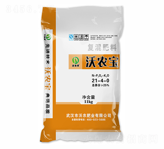 復混肥料21-4-0-沃農寶-沃農肥業