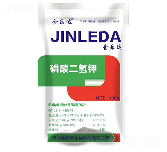 金樂達磷酸二氫鉀-河北金葫蘆