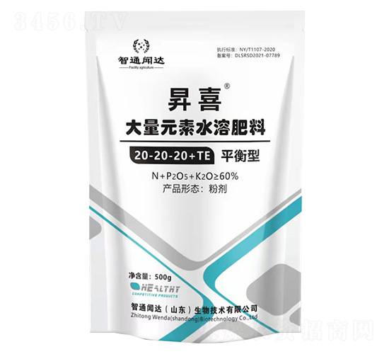 昇喜平衡型大量元素水溶肥料20-20-20+TE-智通聞達(dá)