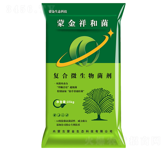 蒙金祥和菌復合微生物菌劑-蒙金生態科技