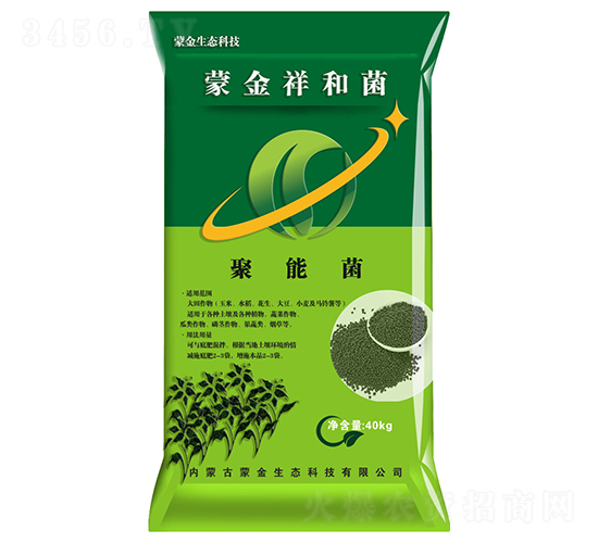 蒙金祥和菌聚能菌-蒙金生態科技