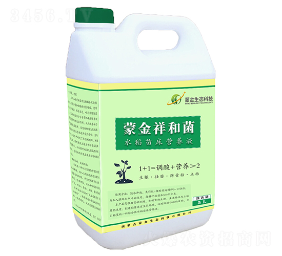 蒙金祥和菌水稻苗床營養液-蒙金生態科技