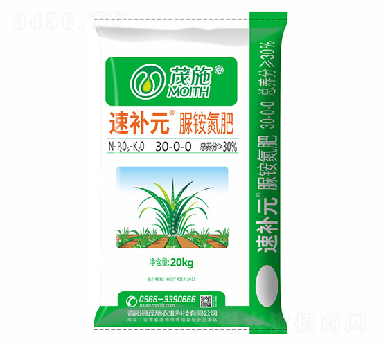 脲銨氮肥30-0-0-速補(bǔ)元-茂施肥料