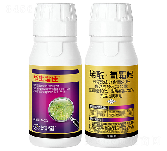 40%烯酰·氰霜唑懸浮劑（100g）-華生霜佳-華生化工