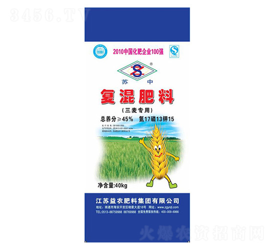 三麥專用復混肥料17-13-15-科農肥業