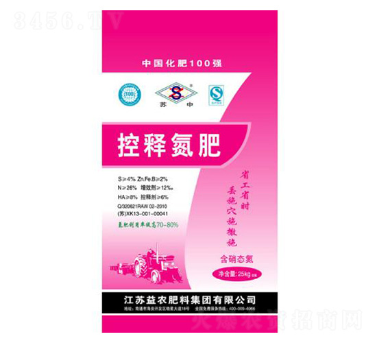 控釋氮肥-科農肥業