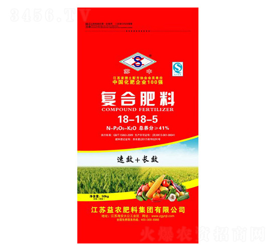 復合肥料18-18-5-科農肥業