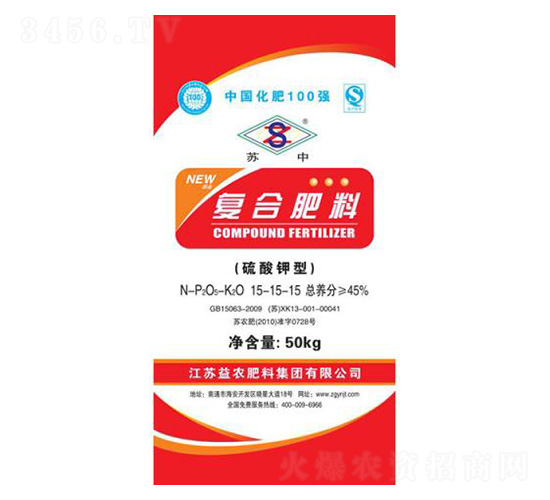 硫酸鉀型復合肥料15-15-15-科農肥業
