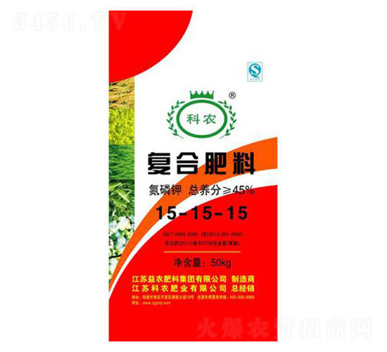 袋裝復合肥料15-15-15-科農肥業