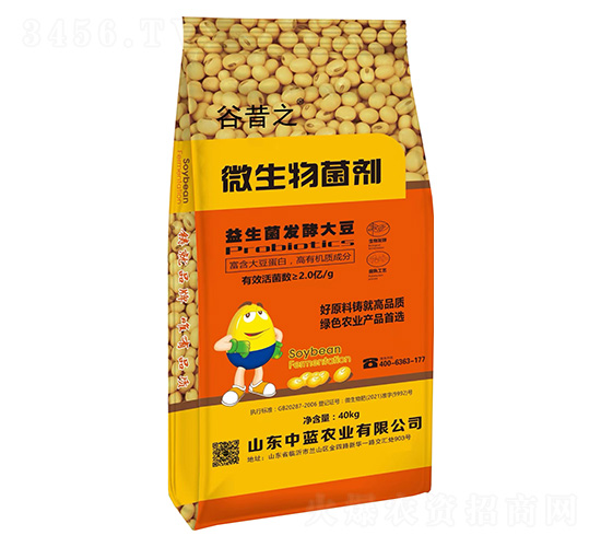 益生菌發酵大豆微生物菌劑-谷昔之-中藍農業