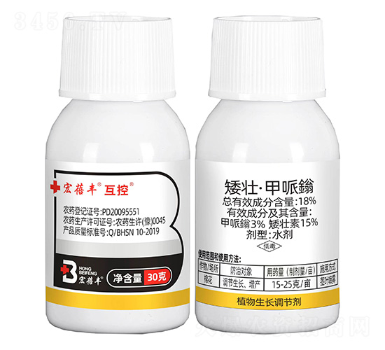 18%矮壯·甲哌鎓-宏蓓豐互控-艾利農
